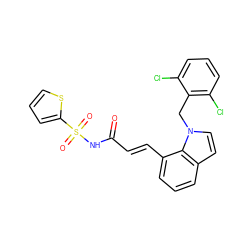 O=C(/C=C/c1cccc2ccn(Cc3c(Cl)cccc3Cl)c12)NS(=O)(=O)c1cccs1 ZINC000045324998